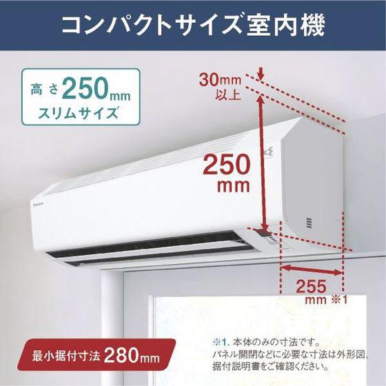 DAIKIN ルームエアコン ATE28USE5-W 10畳用 e angle ダイキン 【標準工事付】10畳向け 冷暖房エアコン e angle