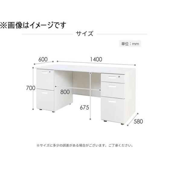 【メーカー直送】Netforce ナッツ 両袖机 2+2段 W1400×D600 NA【代引不可】【お客様組立】両袖机 スチールデスク ワゴン オフィスデスク 事務机 オフィス家具_3