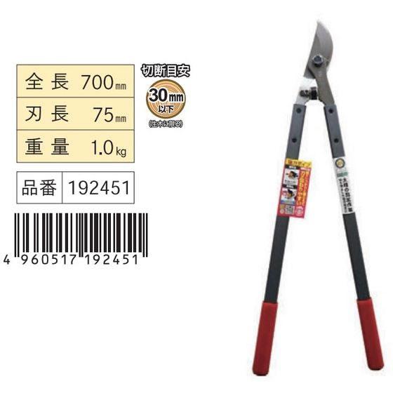 浅香工業 【お取り寄せ】浅香工業 FG 強力太枝切鋏 S621-RG #192451
