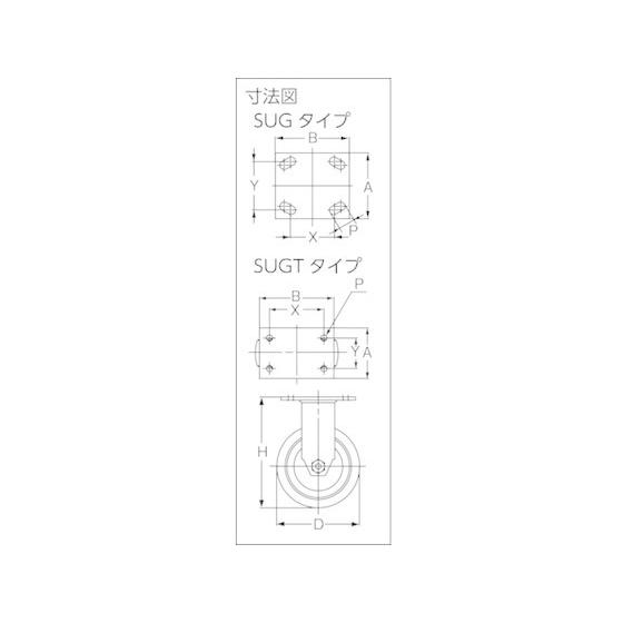 スガツネ工業　(200139504)SUG-31-405B-PSE重量用キャスター　SUG-31-405B-PSE