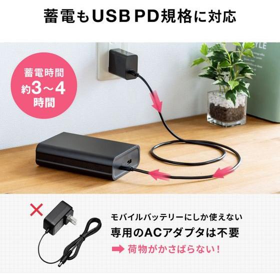 【お取り寄せ】サンワサプライ USB Power Delivery対応モバイルバッテリー PD60W 充電器 充電池 スマートフォン 携帯電話 ＦＡＸ 家電｜cocodecow｜09