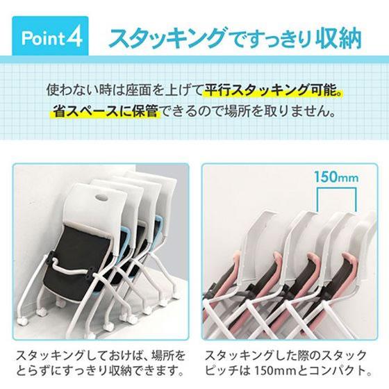 【メーカー直送】Netforce Rap ミーティングチェア ネスティング ピンク【代引不可】ネスティング 平行スタッキングチェア スタッキングチェアの画像