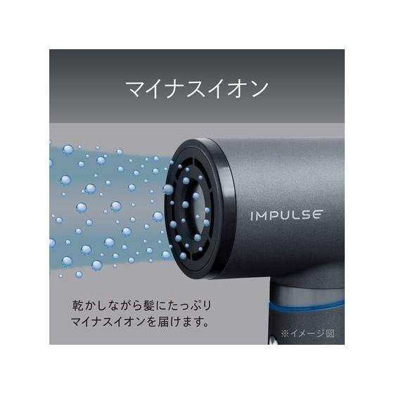 KOIZUMI ハイスピードマイナスイオンドライヤー インパルス グレー