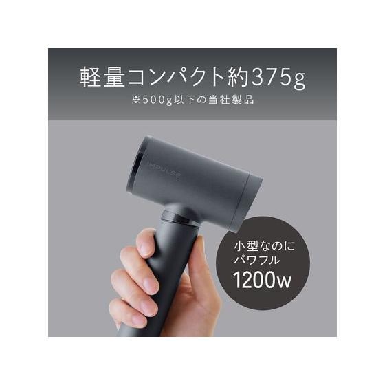 KOIZUMI ハイスピードマイナスイオンドライヤー インパルス グレー