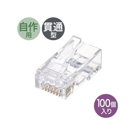 SP6X88-C LANケーブルコネクタ 100個入り 楽天市場】SP6X88-C 【100個入り】 パンドウイット モジュラープラグ