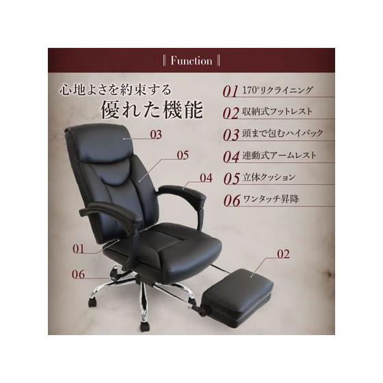 メーカー直送】Netforce DeepSleeper リクライニングチェア ブラウン