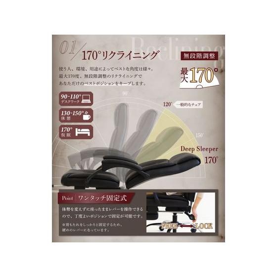 メーカー直送】Netforce DeepSleeper リクライニングチェア ブラウン