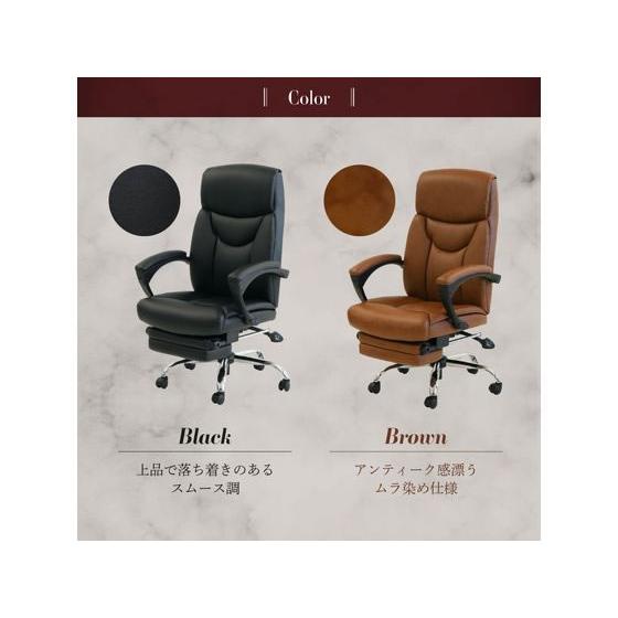 メーカー直送】Netforce DeepSleeper リクライニングチェア ブラウン