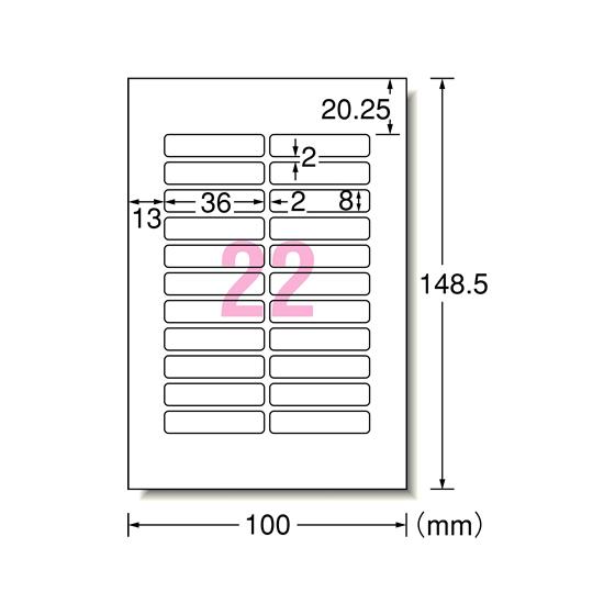 エーワン お名前シール 光沢紙 22面 12シート  29302 ハガキサイズ 光沢紙 インクジェット用紙｜cocodecow