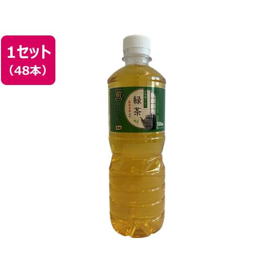 お茶屋さんの緑茶 500ml×48本 まとめ買い 箱買い 買いだめ 買い置き 業務用 ペットボトル 緑茶 お茶 飲料（Yahoo!・ココデカウ）