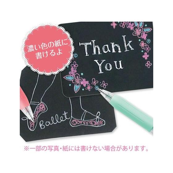 ゼブラ サラサクリップ 0.5mm ミルクカラー 3色セット N JJ15-3C-MK-N 多色セット ゲルインクボールペン | バインダークリップ | 02