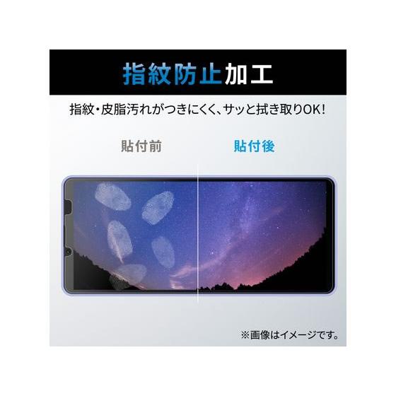 【お取り寄せ】エレコム Xperia 10 IV ガラスフィルム 高透明 PM-X222FLGG スマートフォン 携帯用アクセサリー スマートフォン 携帯電話 ＦＡＸ 家電｜cocodecow｜04