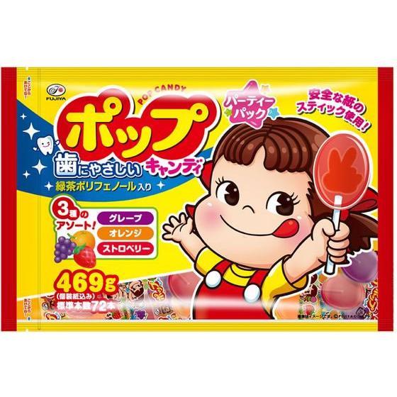不二家 ポップキャンディ ミルキー 詰め合わせセット➕グミ57袋セット 不二家（FUJIYA） ポップキャンディ パーティーパック キャンディ 飴