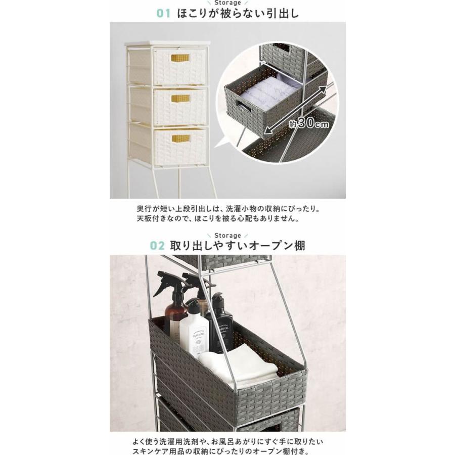 【メーカー直送】萩原 ランドリーチェスト 幅20cm ホワイト RAN-2460WH【代引不可】【お客様組立】浴室 洗面所 日用雑貨_5