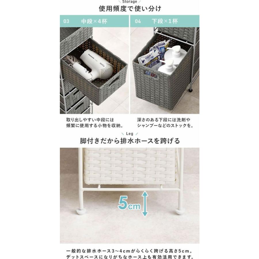 【メーカー直送】萩原 ランドリーチェスト 幅20cm ホワイト RAN-2460WH【代引不可】【お客様組立】浴室 洗面所 日用雑貨_6