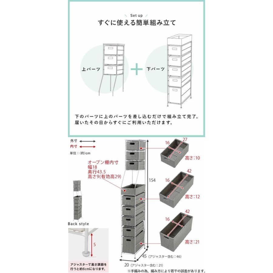 【メーカー直送】萩原 ランドリーチェスト 幅20cm ホワイト RAN-2460WH【代引不可】【お客様組立】浴室 洗面所 日用雑貨_9