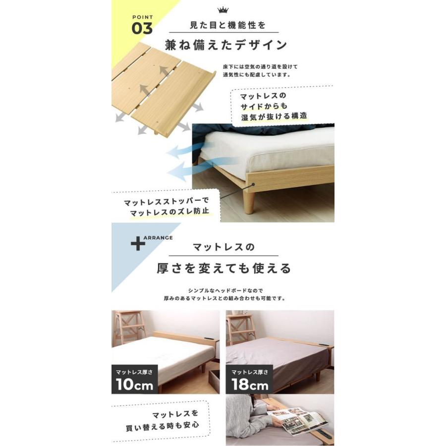 Duranta ローベッドフレーム シングル 【ステンレススチール】 ナチュラル【代引不可】【お客様組立】