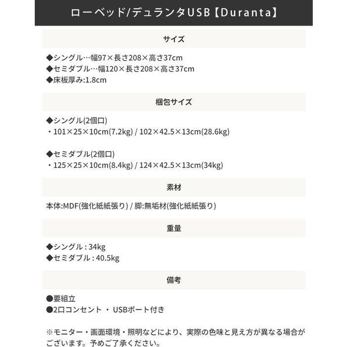Duranta ローベッドフレーム シングル 【ステンレススチール】 ナチュラル【代引不可】【お客様組立】