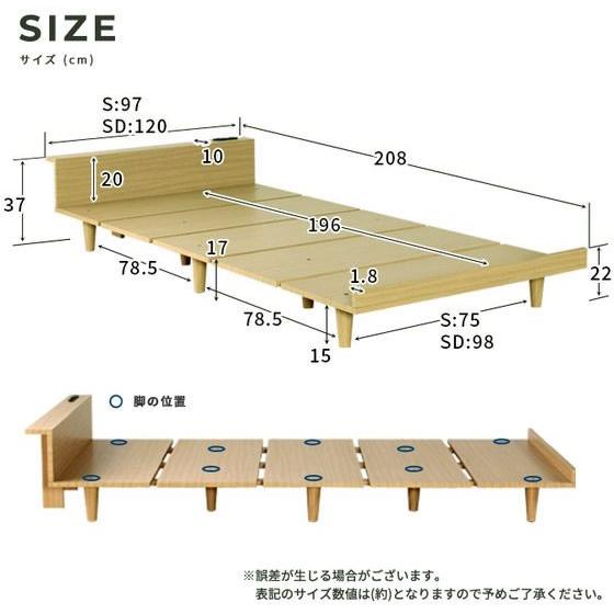 Duranta ローベッドフレーム シングル 【ステンレススチール】 ナチュラル【代引不可】【お客様組立】