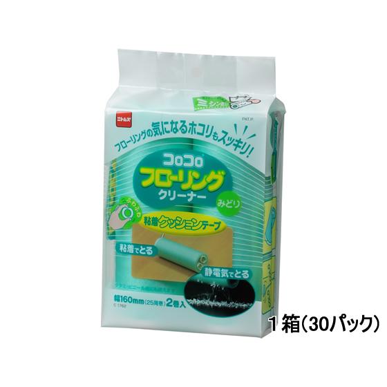 ニトムズ コロコロスペアテープ フローリングクリーナー2巻入×30パック C1762 まとめ買い 箱買い 買いだめ 買い置き 業務用