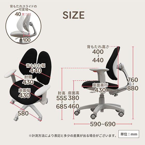 【メーカー直送】Netforce ラビットチェア 肘付 グレー×ブラック RBT-1MA-FW-GYBK【代引不可】【お客様組立】肘付き 可動肘タイプ 布張りチェア_7