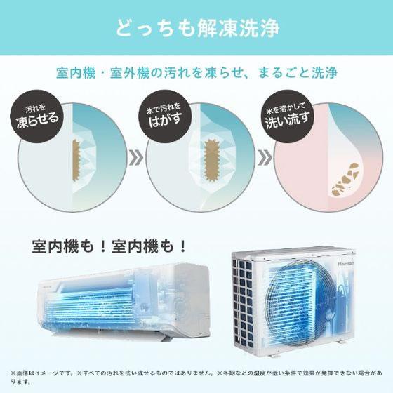 e angle ハイセンス 【標準工事付】8畳向け 冷暖房エアコン e angle