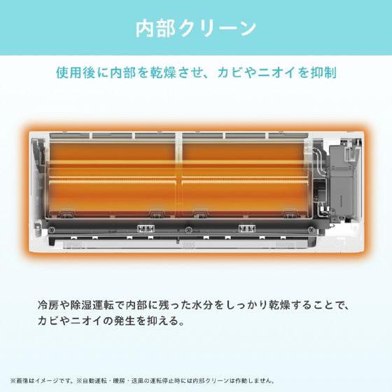 e angle ハイセンス 【標準工事付】8畳向け 冷暖房エアコン e angle