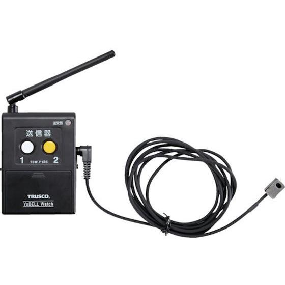  ヨベルウォッチ 送信器 TSW-P125 【ローデン】