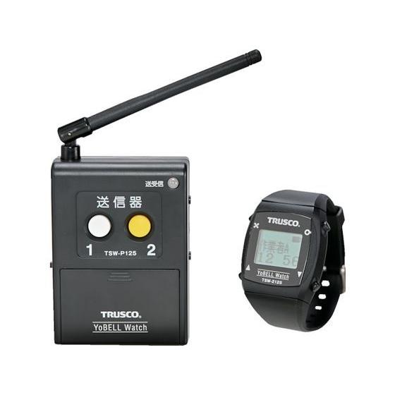  ヨベルウォッチ 送信器 TSW-P125 【ローデン】