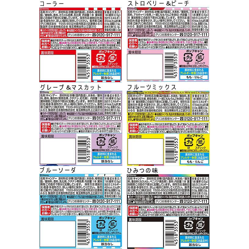 グリコ（glico） 江崎グリコ ポップキャン 30本入 キャンディ 飴 グミ