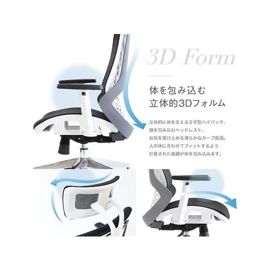 well-be 【メーカー直送】Netforce ウェルビー オフィスチェア 肘なし 