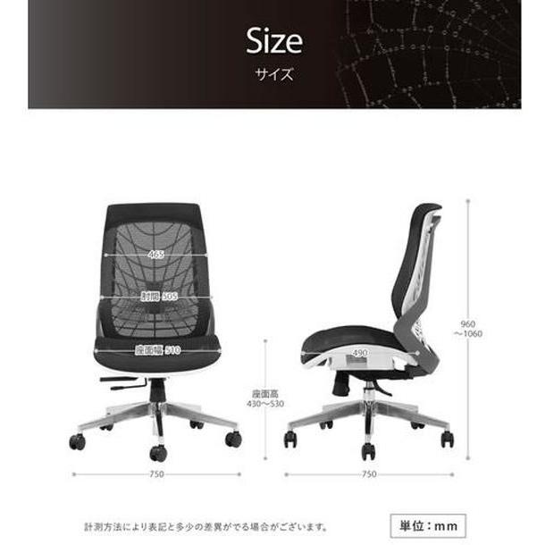 well-be 【メーカー直送】Netforce ウェルビー オフィスチェア 肘なし 