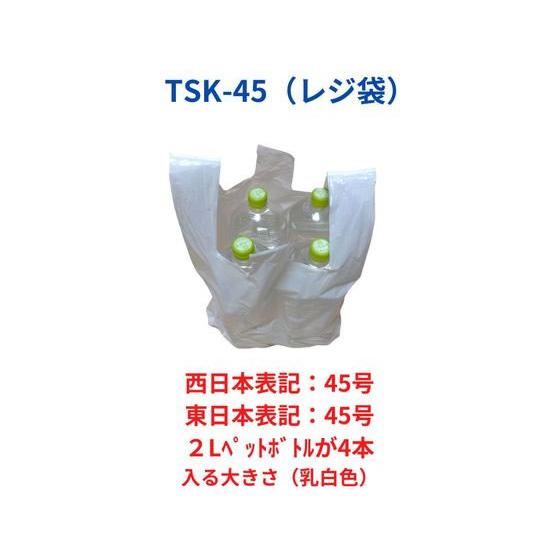 アンビシャス レジ袋 乳白 45 45号 100枚x10パック TSK-45 レジ袋 乳白色 ラッピング 包装用品｜cocodecow｜02