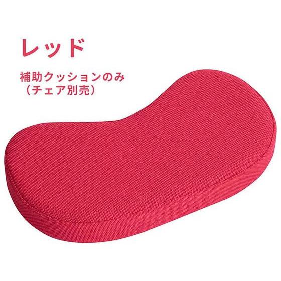 【メーカー直送】宮武製作所 プロポーションチェア 補助クッション レッド CN-8C【代引不可】ダイニングチェア ソファ イス リビング家具 インテリア | 宮武製作所