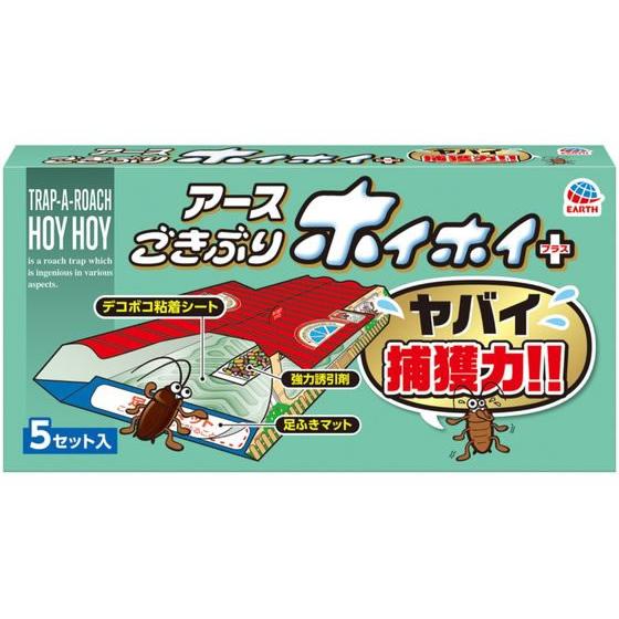アース製薬 ごきぶりホイホイ+ 5セット 日本正規代理店品 高品質 デコボコシート