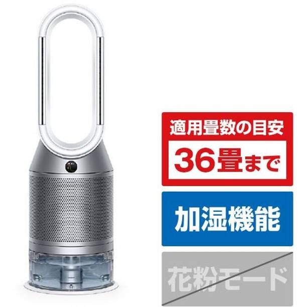 Dyson（ダイソン） 【お取り寄せ】ダイソン 加湿空気清浄機 Dyson