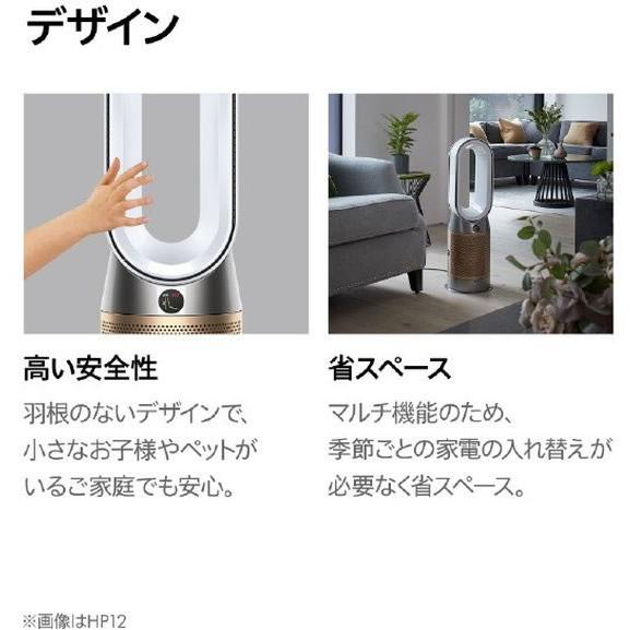 お取り寄せ】ダイソン 加湿空気清浄機 DysonPurifierHumidify+Cool