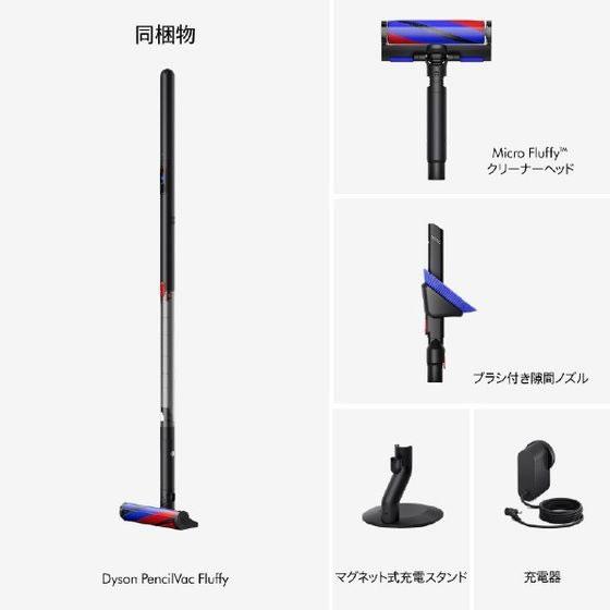お取り寄せ】ダイソン コードレススティッククリーナー Dyson