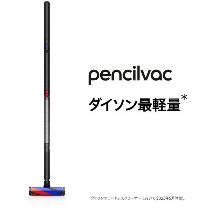 お取り寄せ】ダイソン コードレススティッククリーナー Dyson