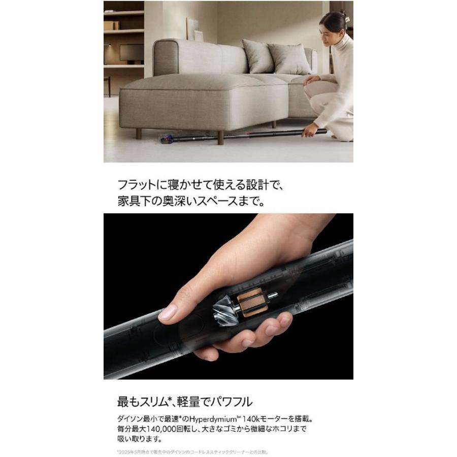 お取り寄せ】ダイソン コードレススティッククリーナー Dyson