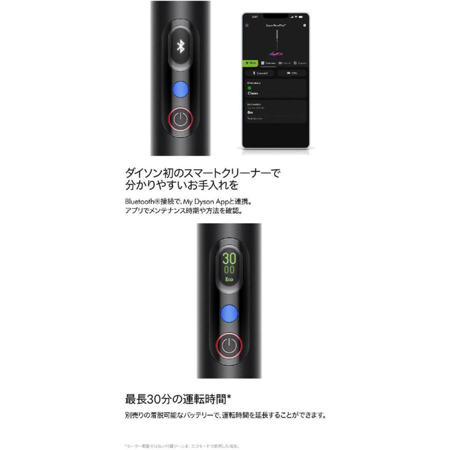 お取り寄せ】ダイソン コードレススティッククリーナー Dyson
