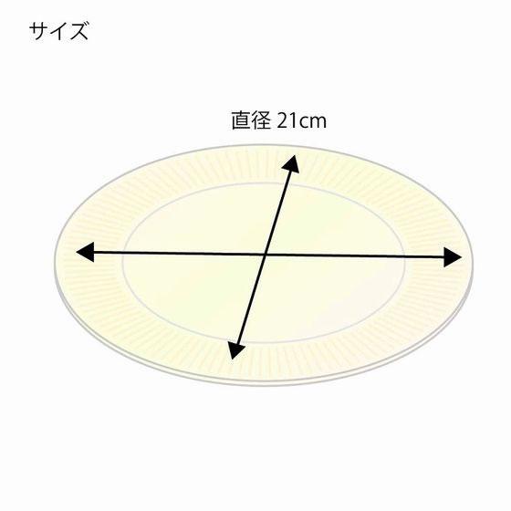 【お取り寄せ】シモジマ 徳用バガスプレート φ21cm GP-21 50枚 4466082 使いきり皿 テイクアウト 使いきり食器 キッチン テーブル｜cocodecow｜03