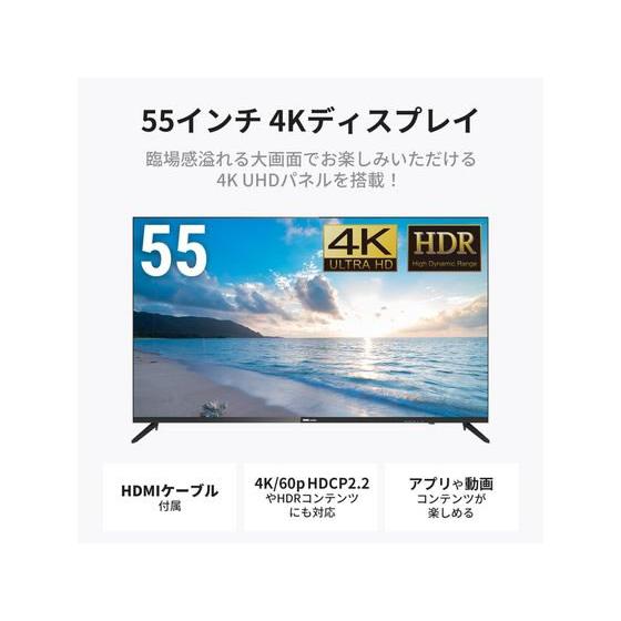 DMM.make DKS-4K55DG6 55型 4K液晶モニター 2023年製 お取り寄せ】DMM.make 55型4K液晶ディスプレイ DKS-4K55DG6