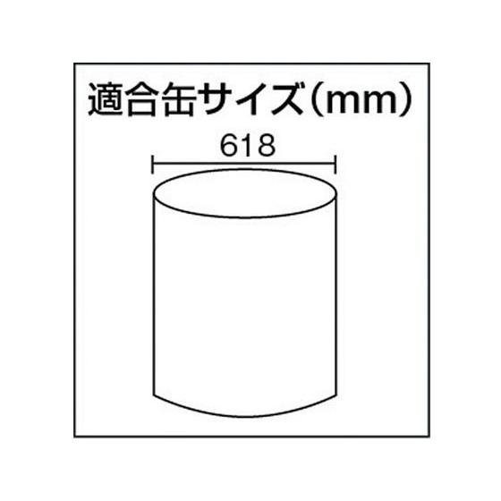 【お取り寄せ】象印 ドラムリフターDL型 DL-01000 台車 カートラック オプション部品 作業の画像