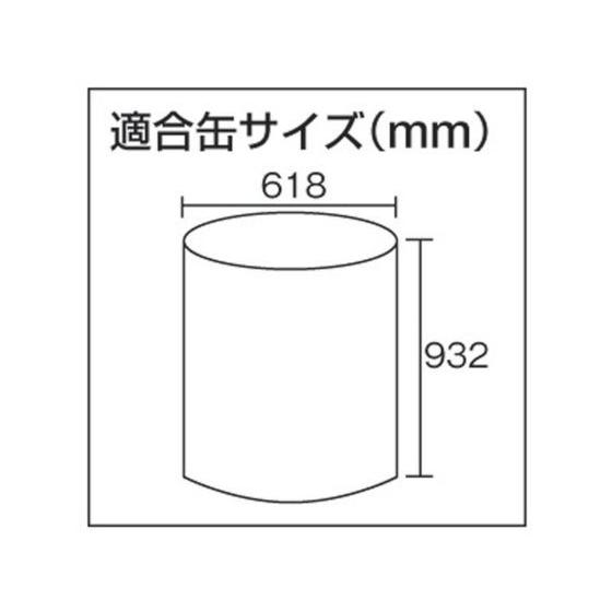 【お取り寄せ】象印 ドラムリフターDL型 DL-01000 台車 カートラック オプション部品 作業の画像