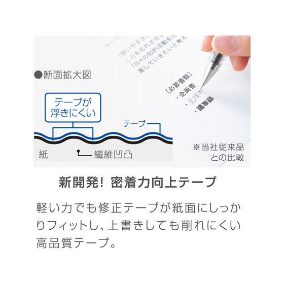 トンボ鉛筆 修正テープ モノエアー4C60ライム 4.2mm CT-CA4C60 ４ｍｍ ４．２ｍｍ幅 修正テープ 使いきり 修正｜cocodecow｜06