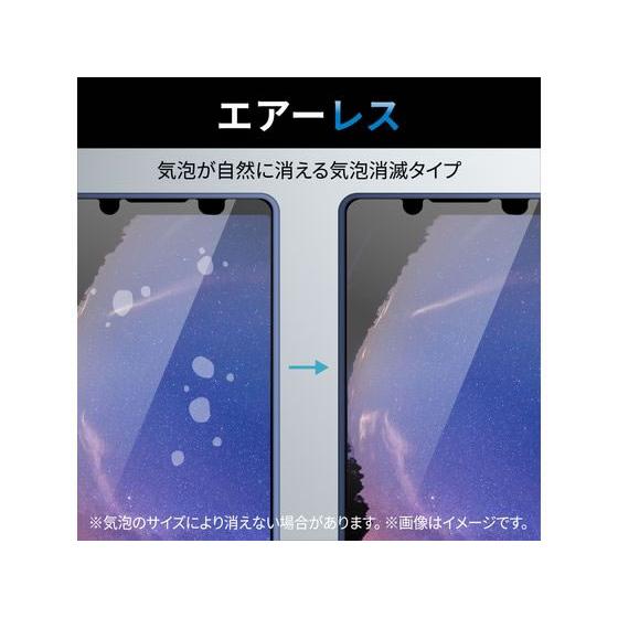 【お取り寄せ】エレコム Xperia 5 IV ガラスフィルム 高透明 PM-X224FLGGBL スマートフォン 携帯用アクセサリー スマートフォン 携帯電話 ＦＡＸ 家電｜cocodecow｜06