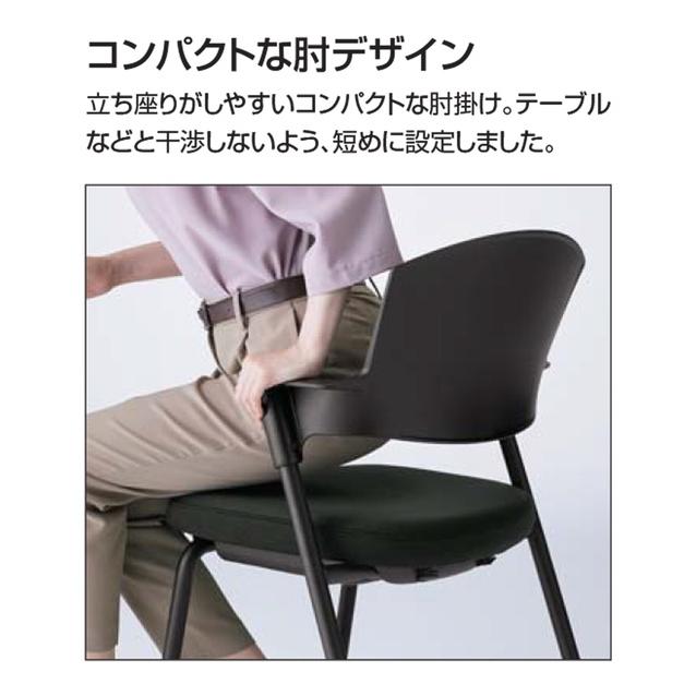 コクヨ 会議イス プロッティ 固定脚タイプ 背座 K17B02CZ1S392