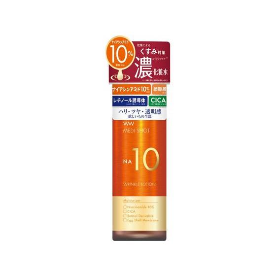 明色化粧品 メディショット NA10リンクル濃化粧水 180mL エイジング