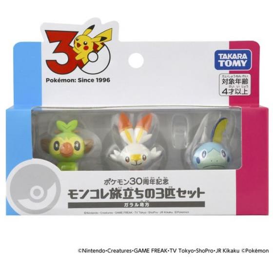 【未開封】ポケモン モンコレ旅立ちの3匹 5個セット アローラ ガラル 等々 タカラトミー ポケモン30周年記念 モンコレ旅立ちの3匹セット ガラル